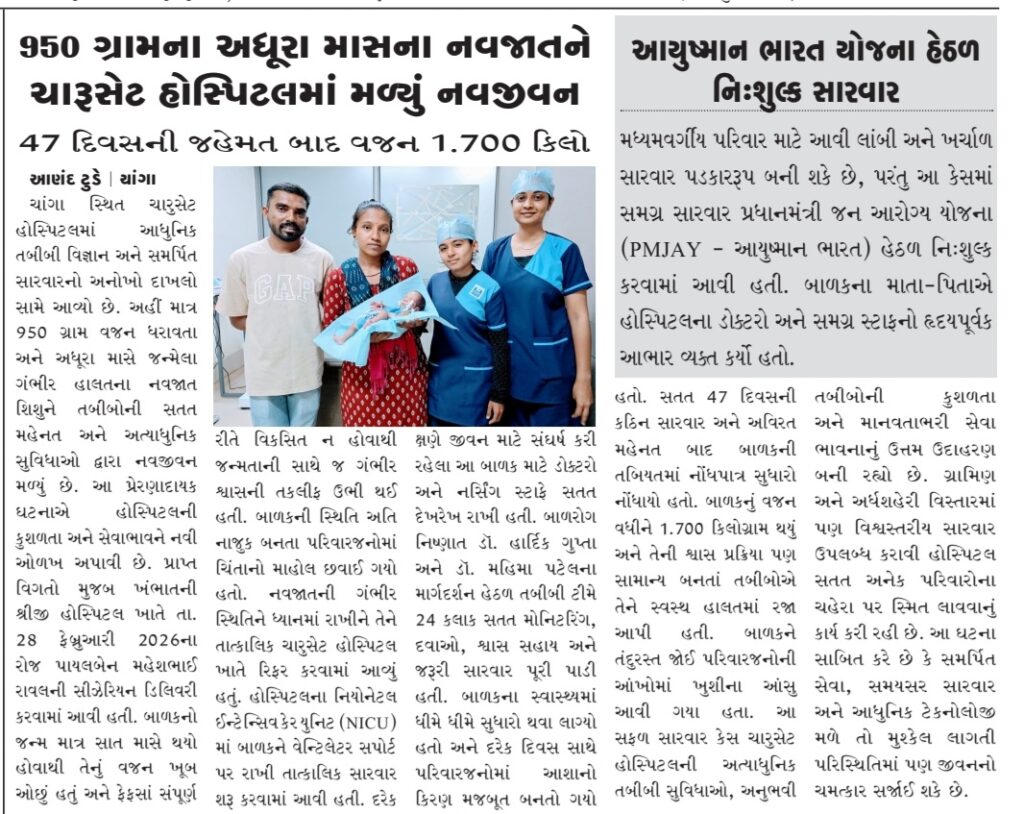 WhatsApp Image 2026-04-21 at 9.32.08 PM (1)